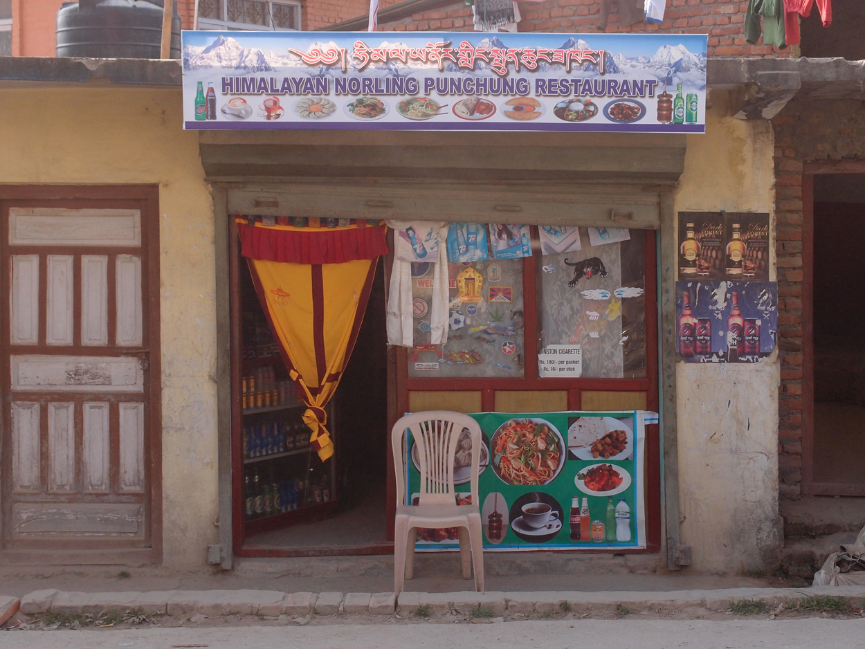 2018-01-17 14 Uhr - Ramhiti Chowk, Boudha (Foto) 